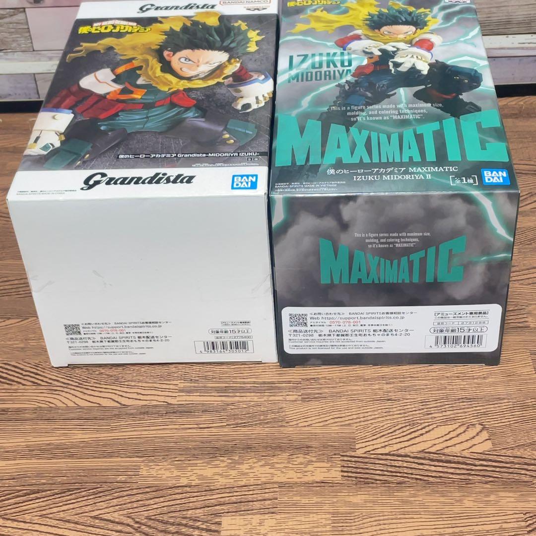 僕のヒーローアカデミア 緑谷出久 デク Grandista Maximatic - メルカリ