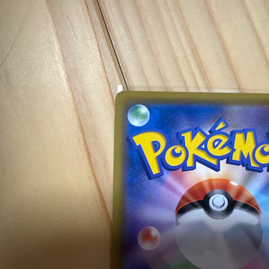 さ*う様 レシラム＆ゼクロムGX SA SM11b ドリームリーグ 064/04