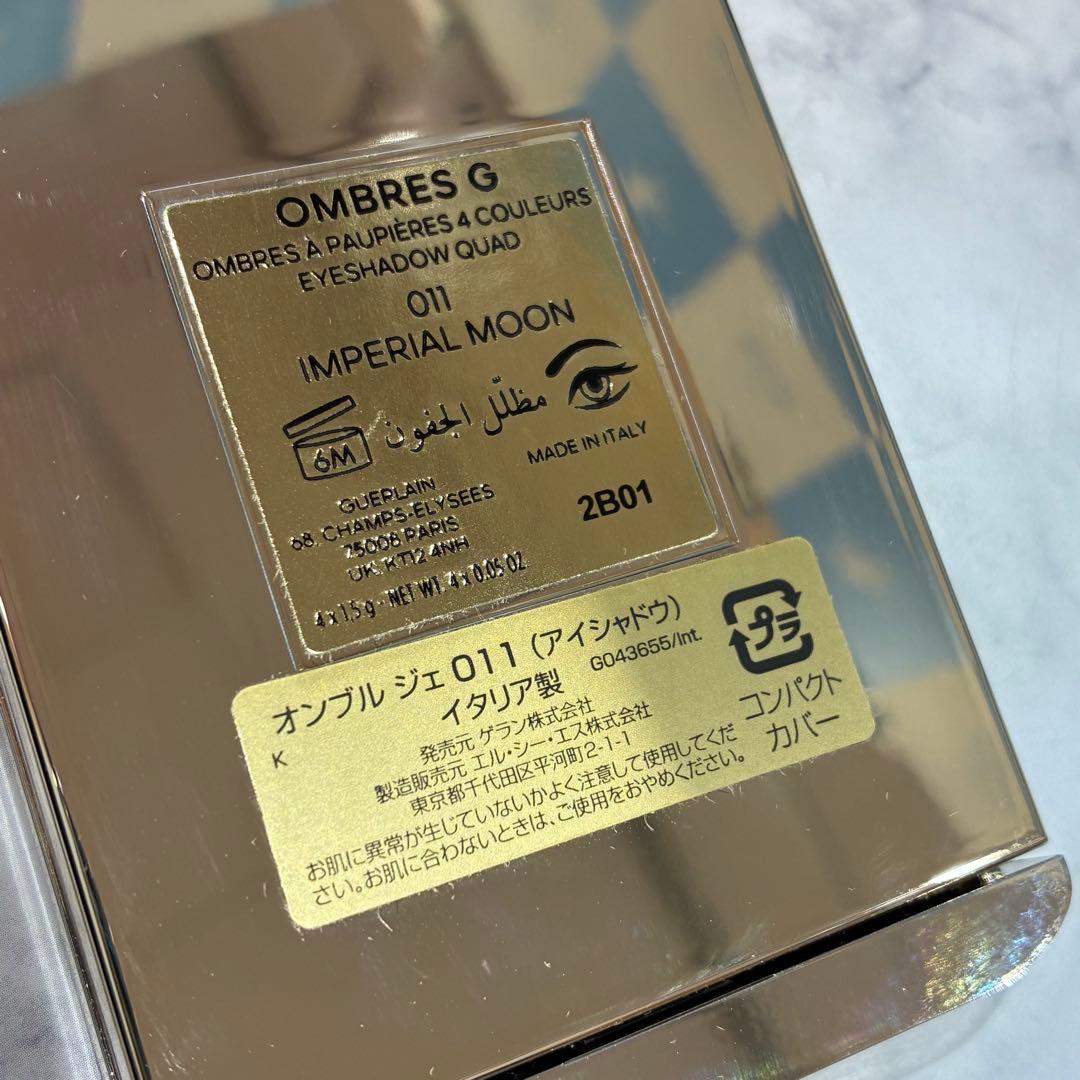 ♥ゲラン　ボビイブラウン　ドルチェ&ガッバーナ　コスメまとめ　※バラ売り不可