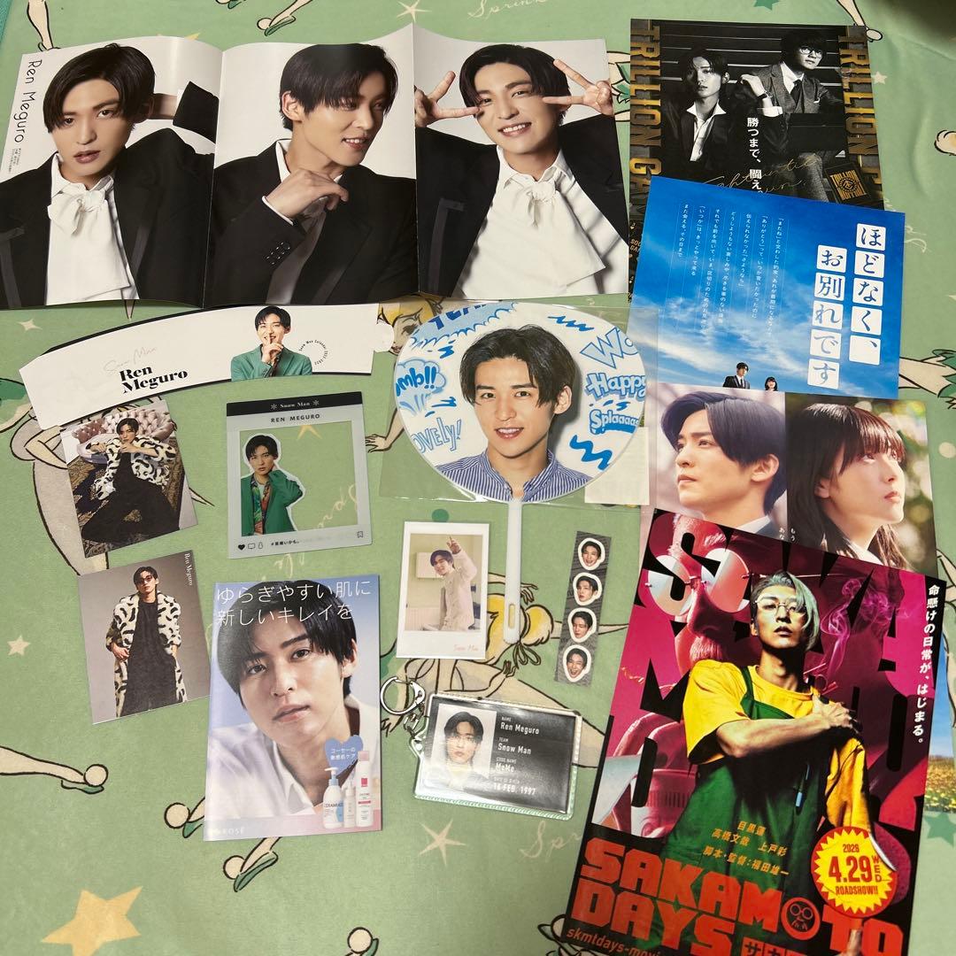 目黒蓮⭐︎うちわ、カード色々13点セット - メルカリ