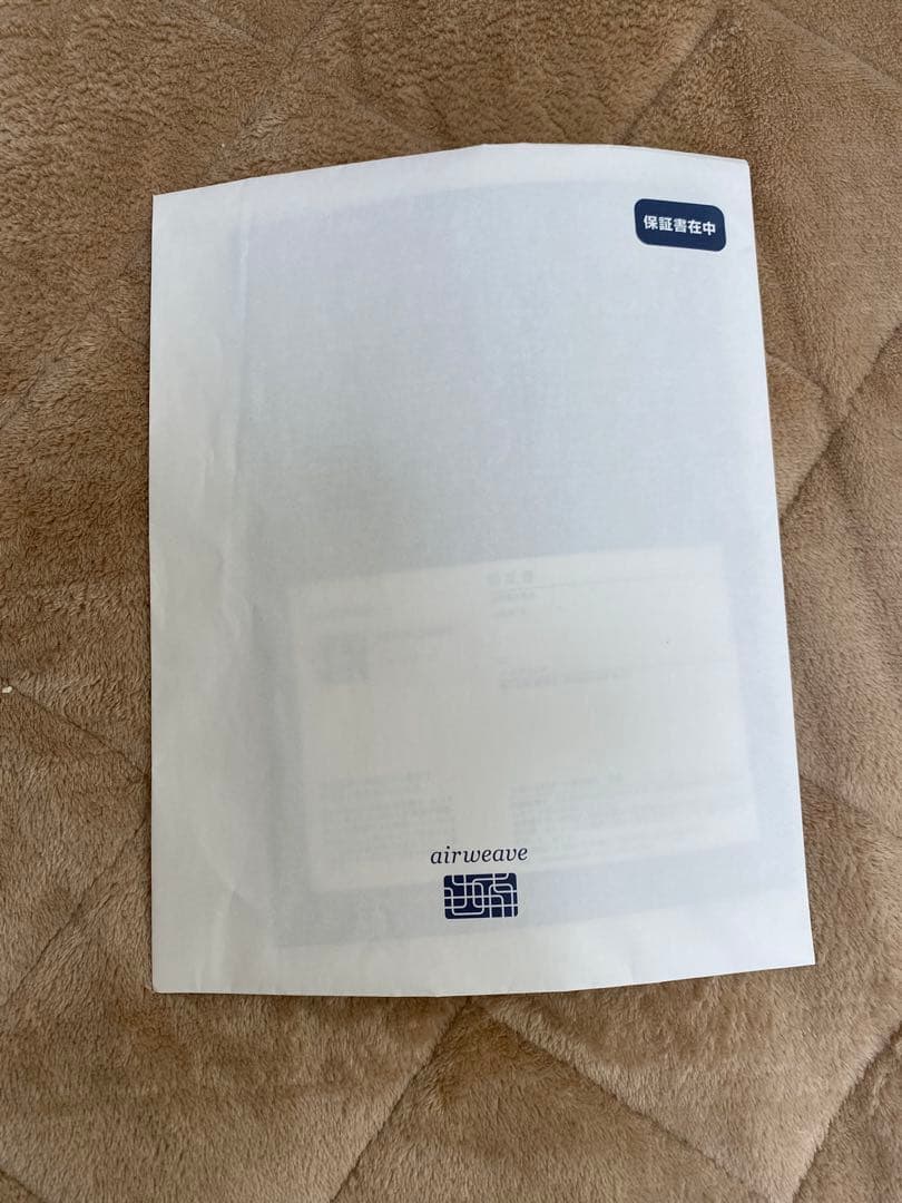 【美品】Airweave pillow スタンダード