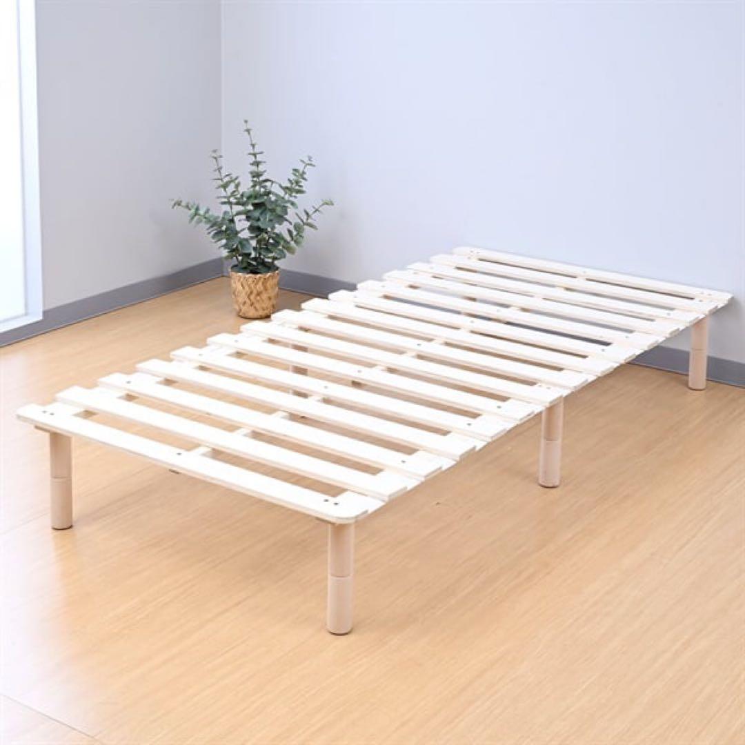 新品未使用箱不良　山善　すのこベッド脚の高さを変えられる APSB-S(NA)