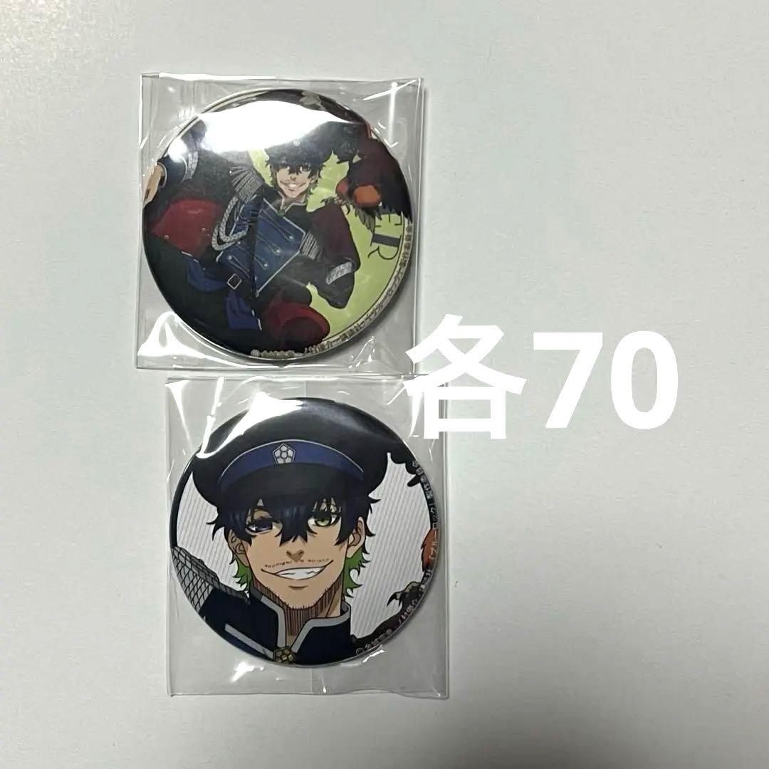 ナポレオン 愛空