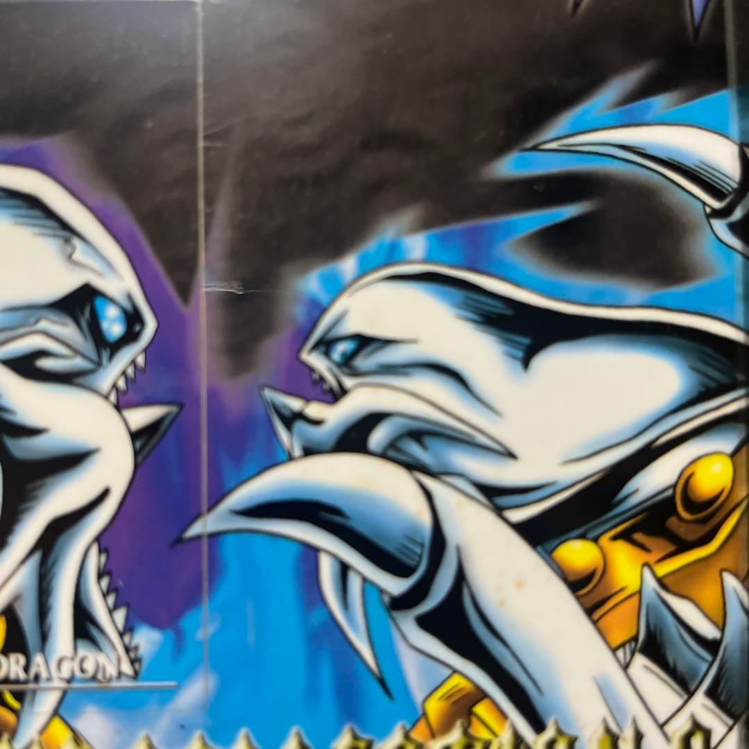 遊戯王　ジャンボカードダス