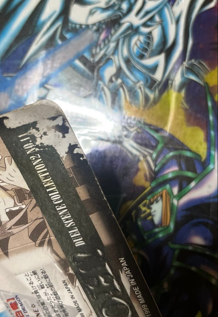 遊戯王　ジャンボカードダス