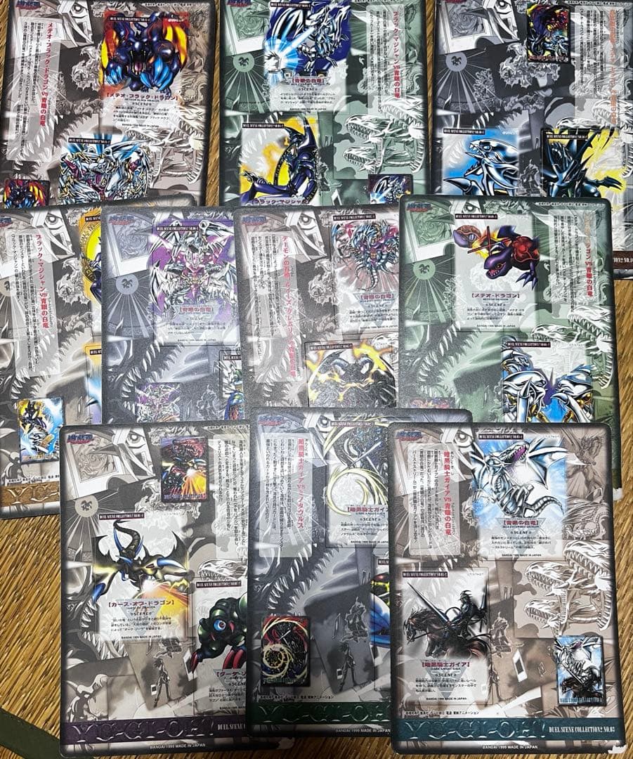 遊戯王　ジャンボカードダス