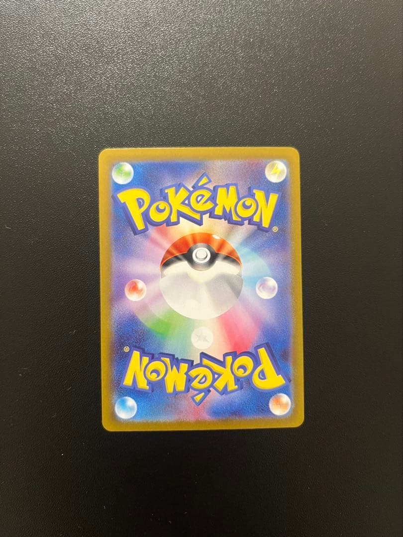 【超美品】ニンフィアex SAR SV8a テラスタルフェスex 212/187