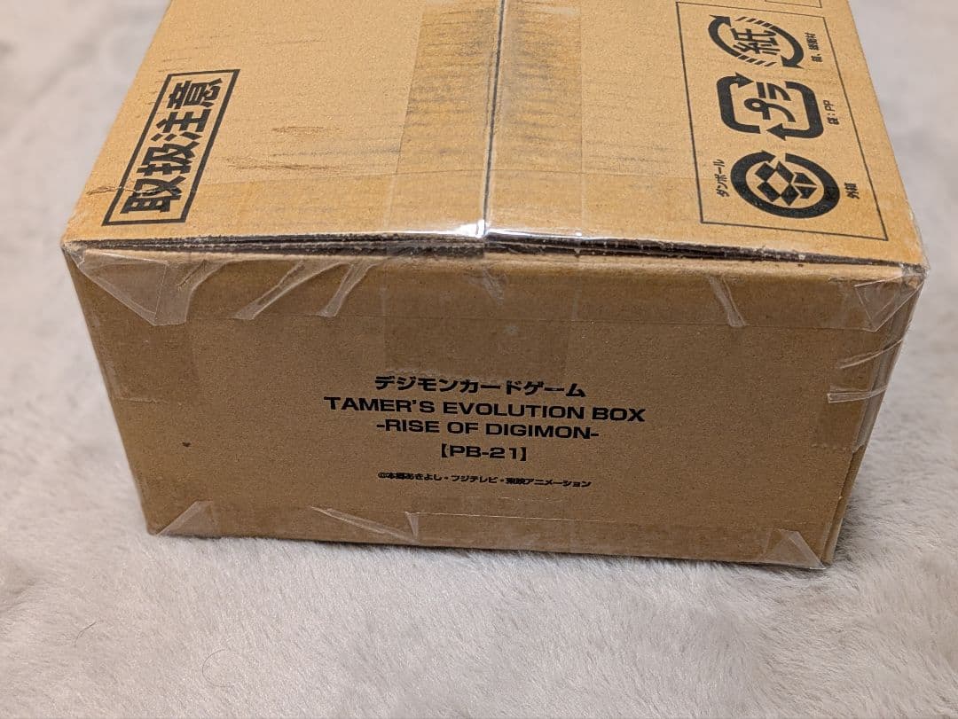 デジモンカードゲーム　TAMER'S EVOLUTION BOX　PB-21