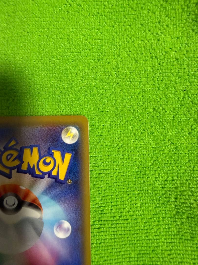 おまけ付き ふうせん UR S1W ソード 075/060