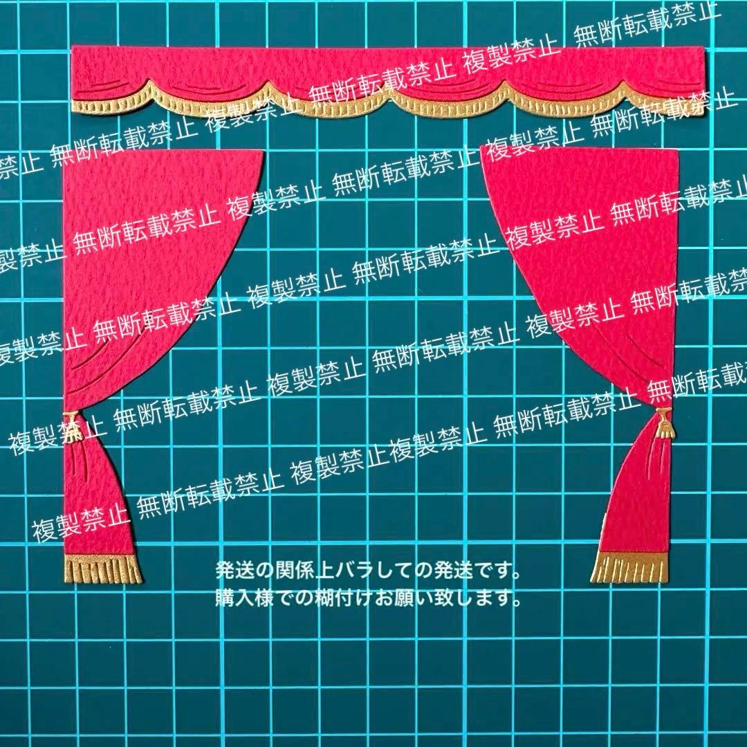 鼓笛隊 楽器 サンプル ♡ クラフトパンチ ダイカット アルバム作り