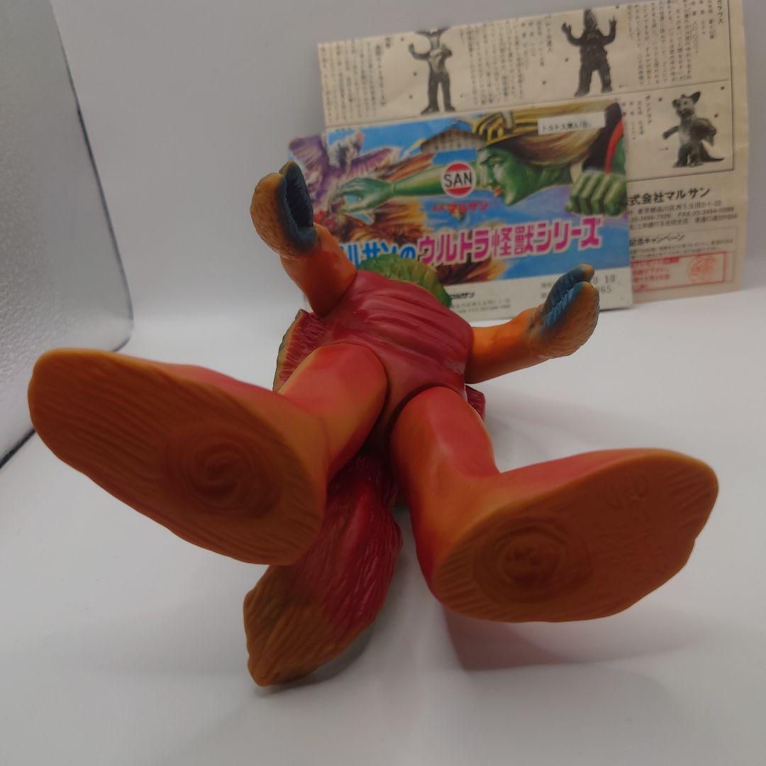 マルサン トルトス海人（赤）ウルトラ怪獣シリーズ ソフビ - メルカリ