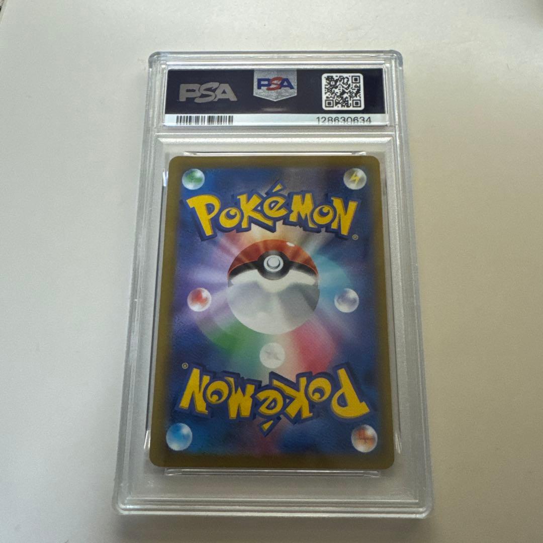 PSA10 2022 フシギダネ ポケモンカード イラストコンテスト　店舗査定済