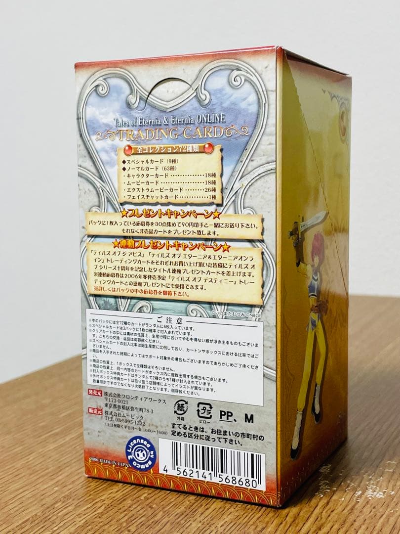 ムービック テイルズオブエターニア オンライン トレーディングカード