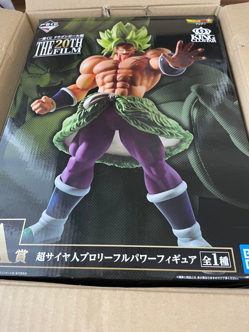 一番くじ THE 20TH FILM A賞 フィギュア　ブロリーなど　セット売り