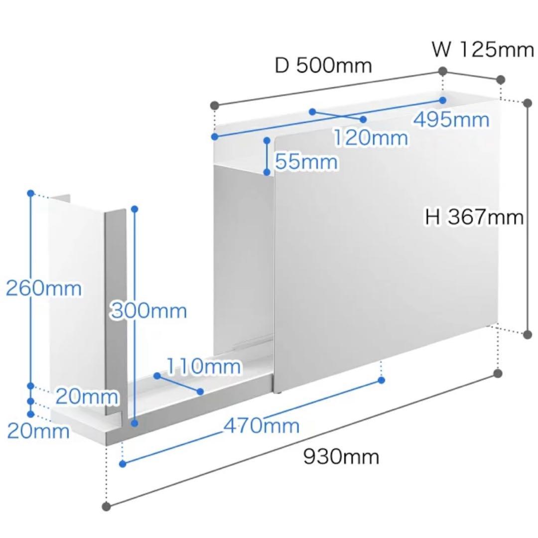 山崎実業　隠せる調味料ラック　タワー