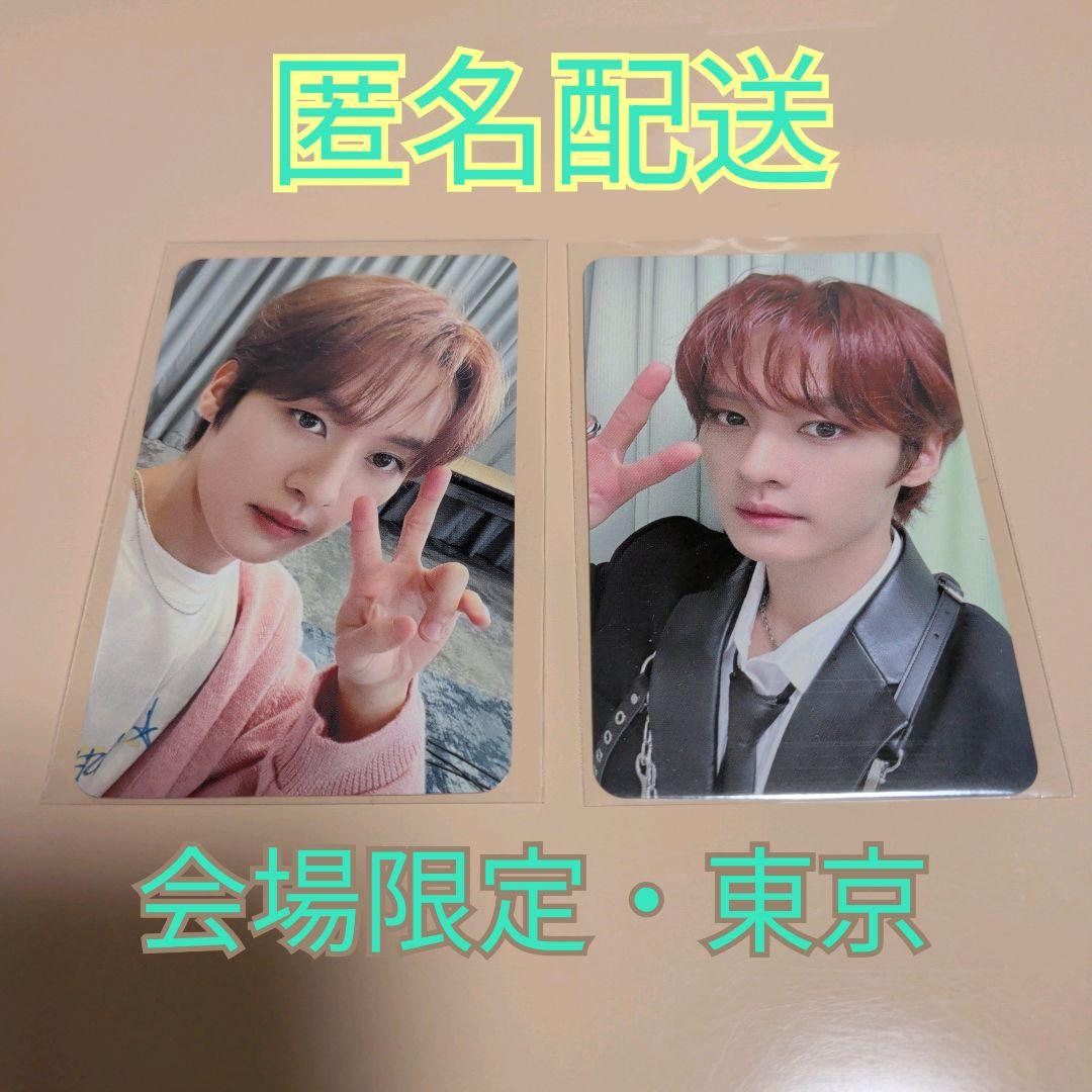 Straykids リノ 会場限定トレカ 東京 10/28・10/29 - メルカリ