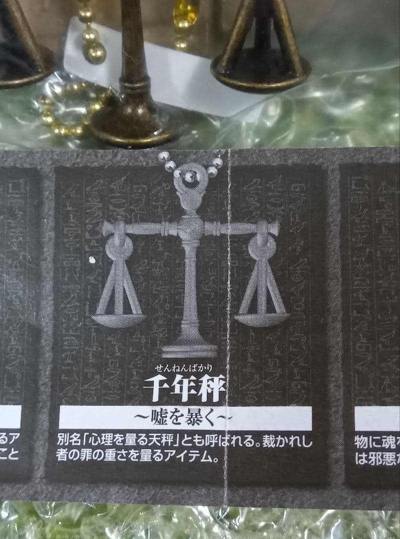 遊戯王〚新品〛 遊戯王デュエルモンスターズ〘 ✡7つの千年アイテム