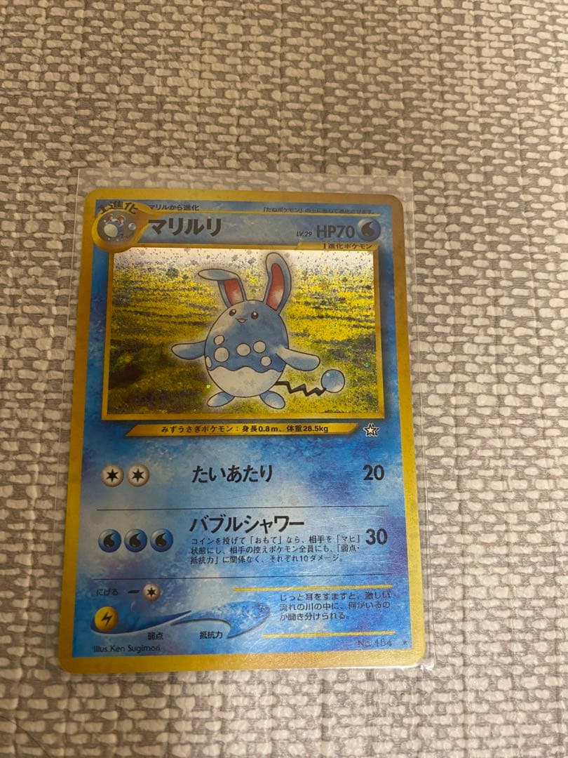 ポケモンカード各種
