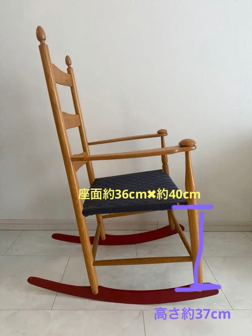 IDEE キッズ　木製ロッキングチェア