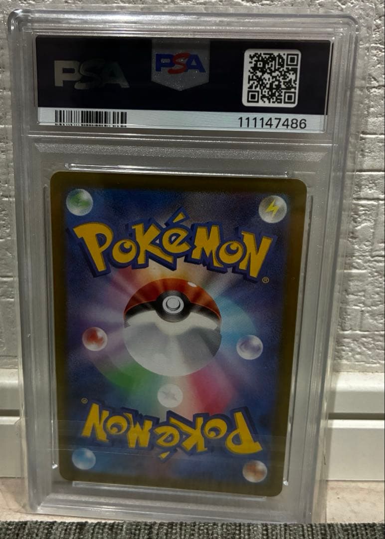 ヒビキのバクフーンar psa10 ポケモン　カード