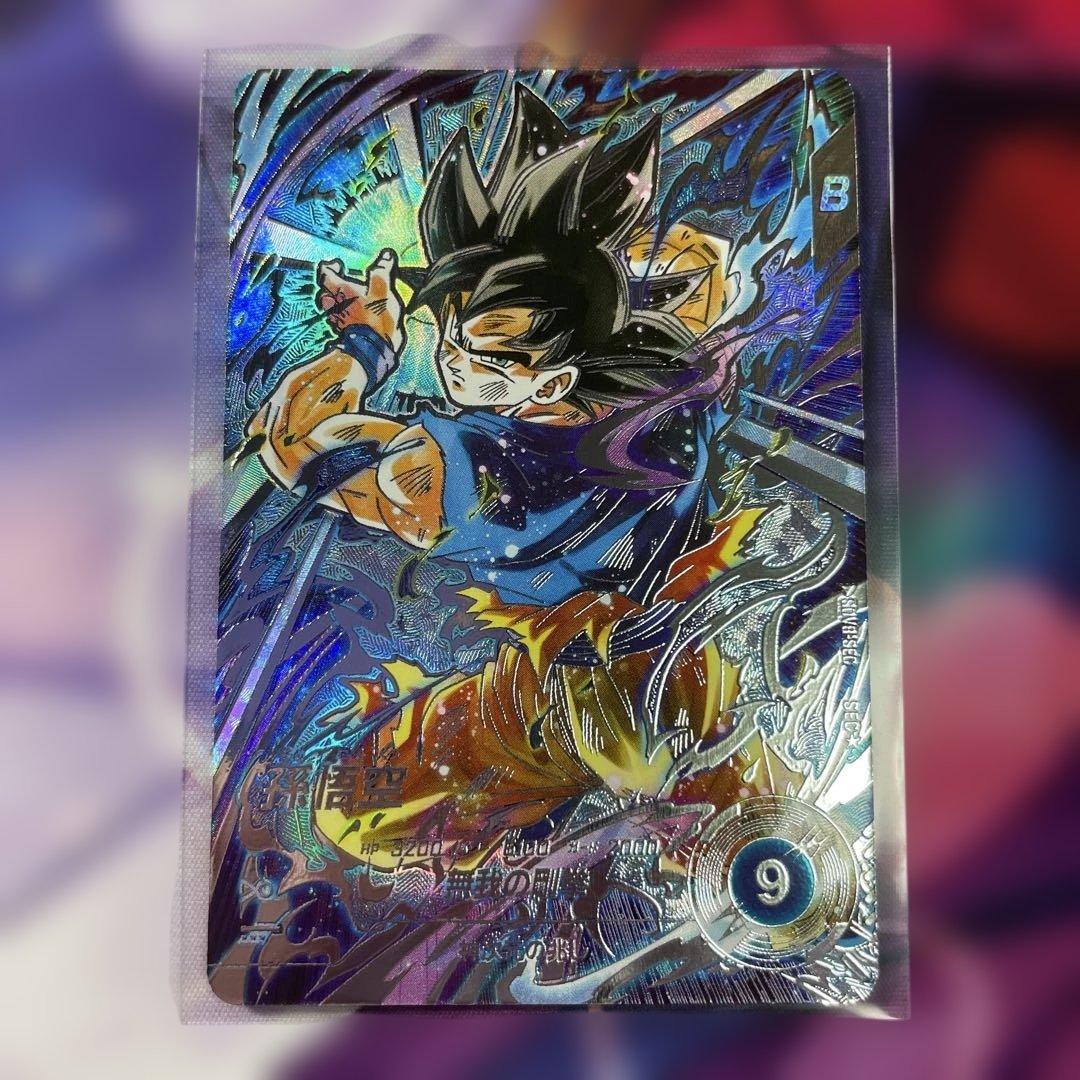 ドラゴンボールスーパーダイバーズ 孫悟空 SDV8-SEC パラレル - メルカリ
