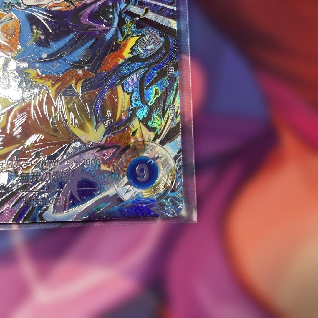 ドラゴンボールスーパーダイバーズ 孫悟空 SDV8-SEC パラレル - メルカリ