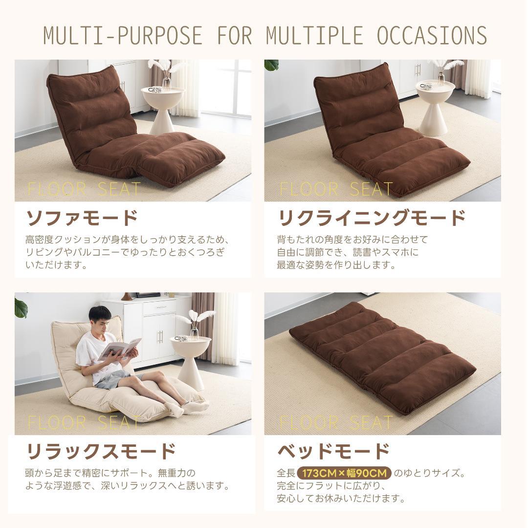 【新品】18段リクライニング折りたたみソファベッド 組立不要