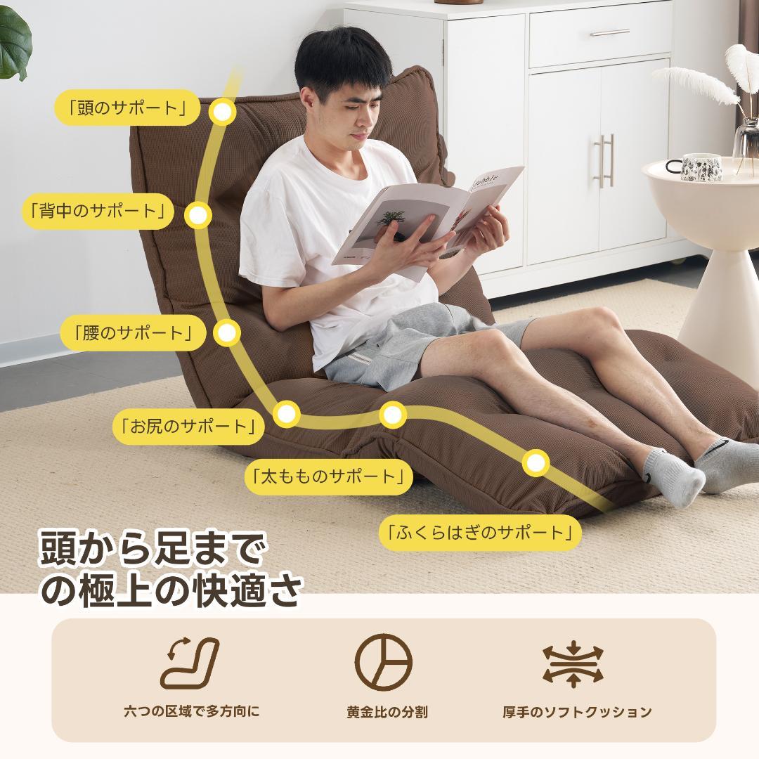 【新品】18段リクライニング折りたたみソファベッド 組立不要