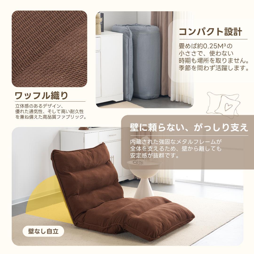 【新品】18段リクライニング折りたたみソファベッド 組立不要