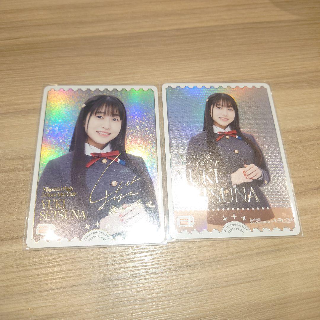 ラブライブ！カードゲーム ラブカ 林鼓子（優木せつ菜）PE＋＆PEセット