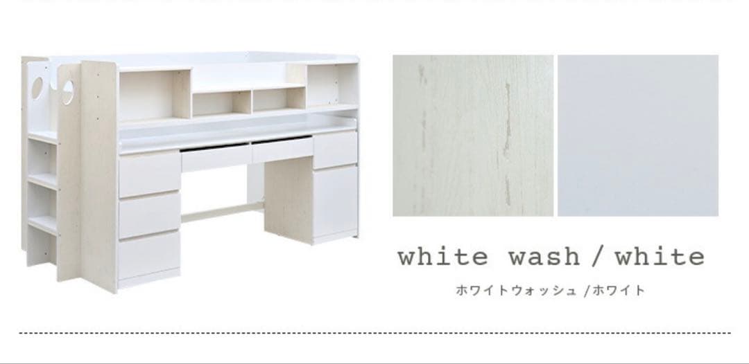【綺麗め】木製ロフトベッド シングルサイズ 白　収納付　大阪引取