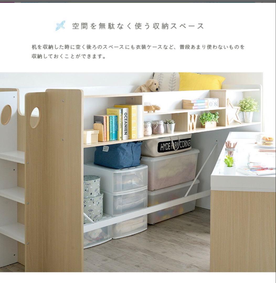 【綺麗め】木製ロフトベッド シングルサイズ 白　収納付　大阪引取