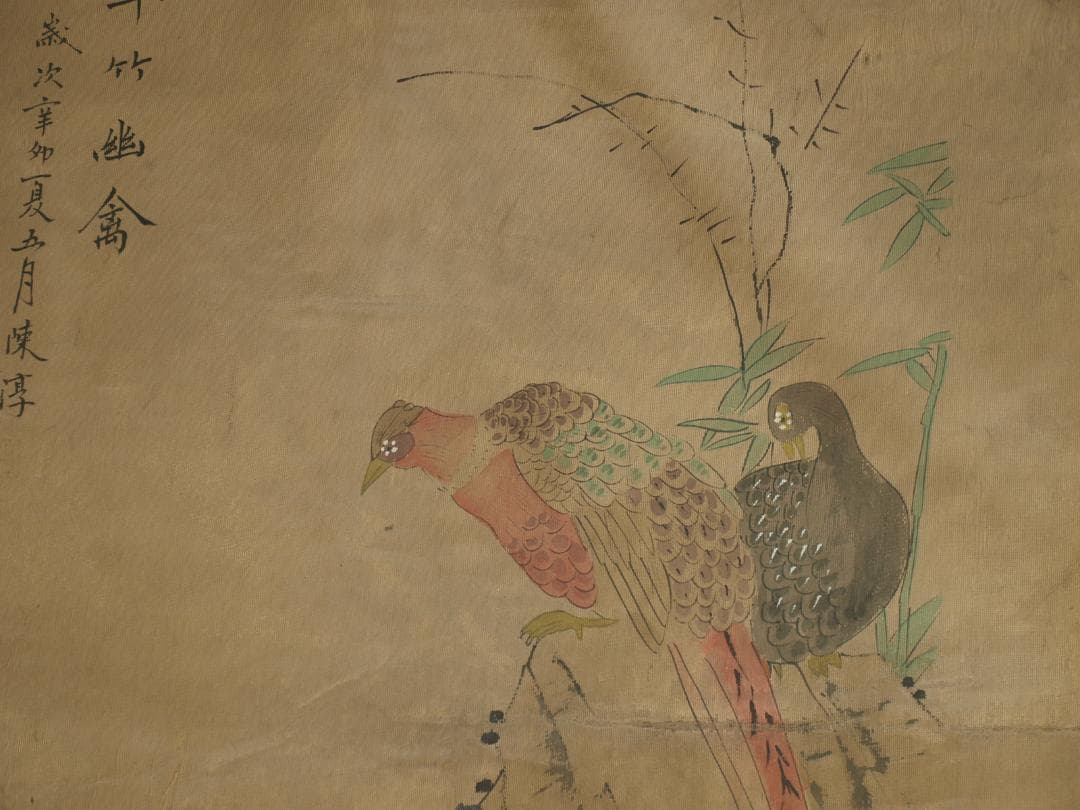 民間仕入れ品 中国 近时代の画家 陈淳作 掛け軸 BD285A12-1