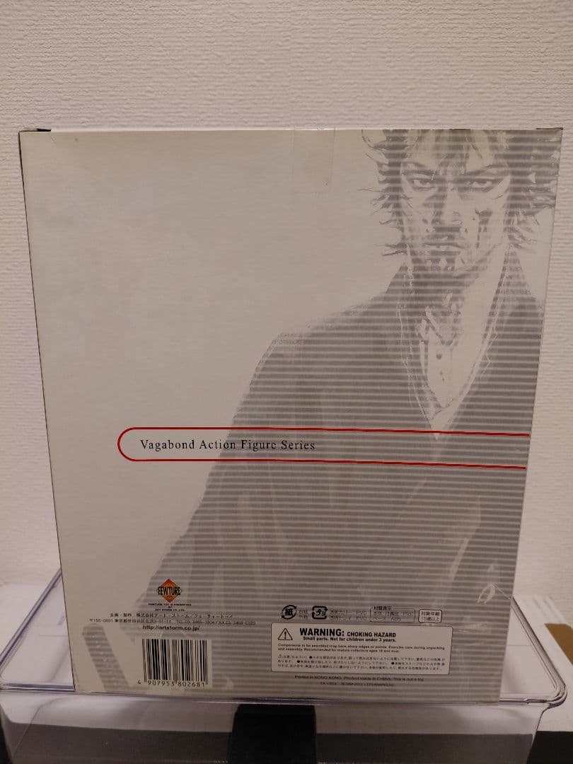 バガボンド　フィギュア　二刀流　武蔵　むさし ムサシ