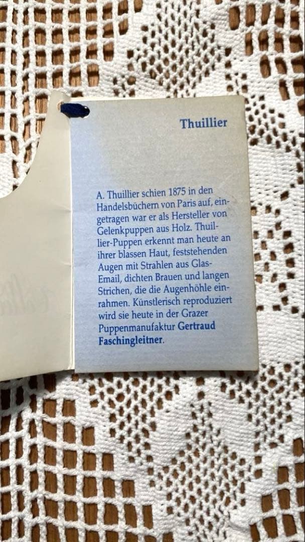 Thuillier アンティークドール - メルカリ