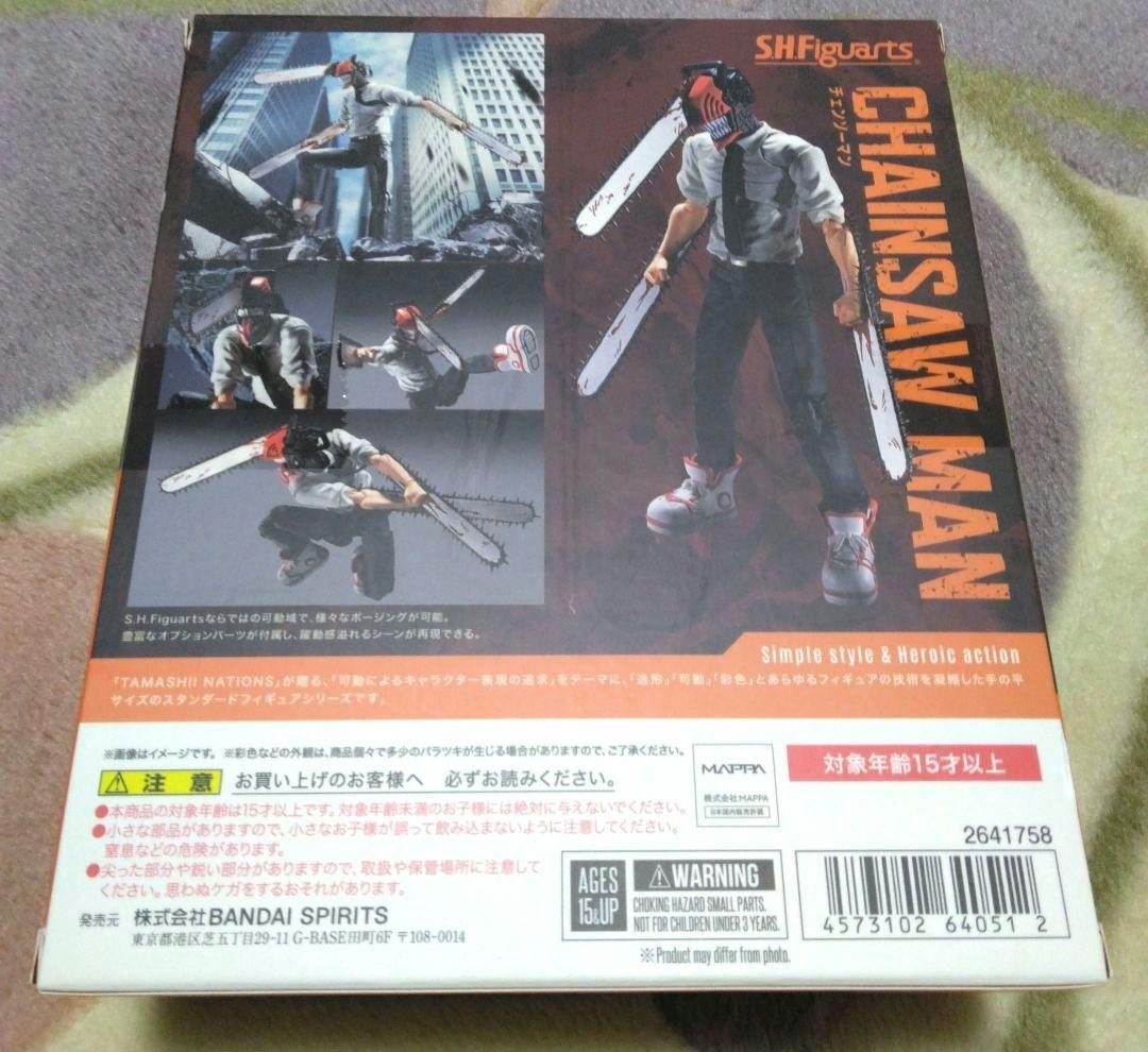 チェンソーマン　デンジ　フィギュアーツ　S.H.Figuarts