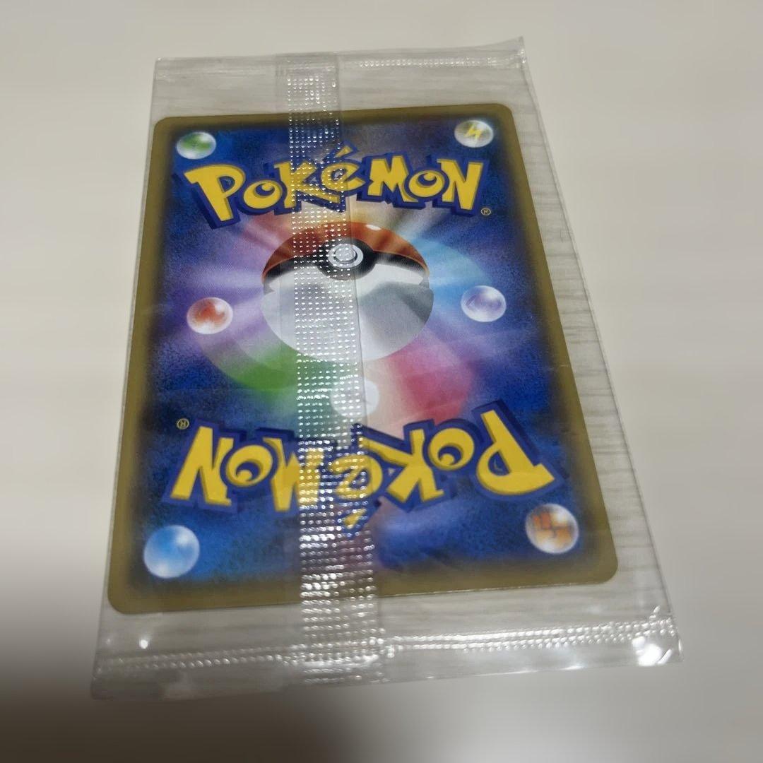 ピカチュウ NAGABA YU プロモカード