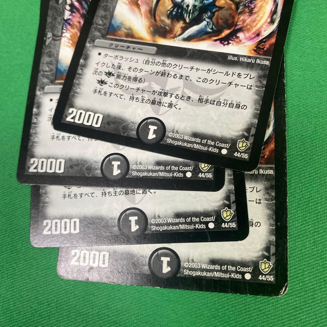 ギガクローズ 4枚セット デュエルマスターズ p - メルカリ