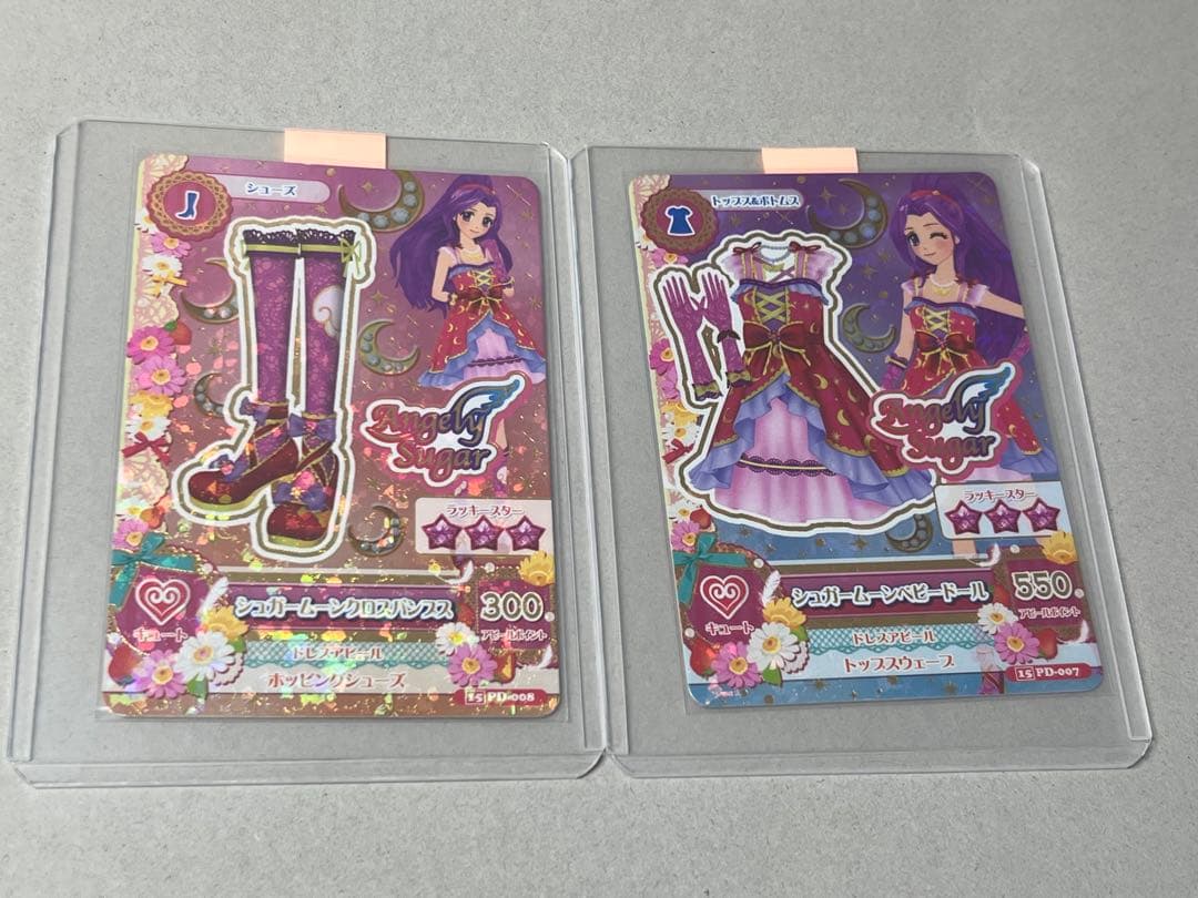 アイカツ 台湾版 シュガーバッドコーデ 12枚 - メルカリ