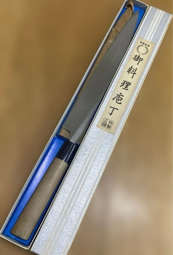 雲龍子信光　9寸　柳刃包丁　訳あり