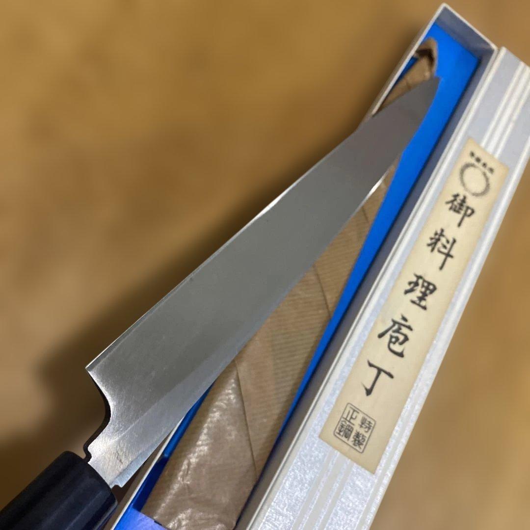 雲龍子信光　9寸　柳刃包丁　訳あり