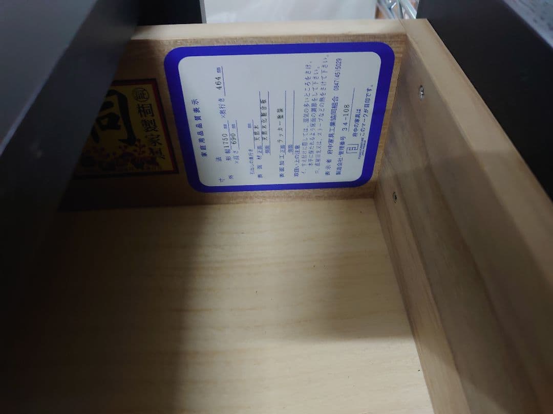 激安☆大型テレビボード