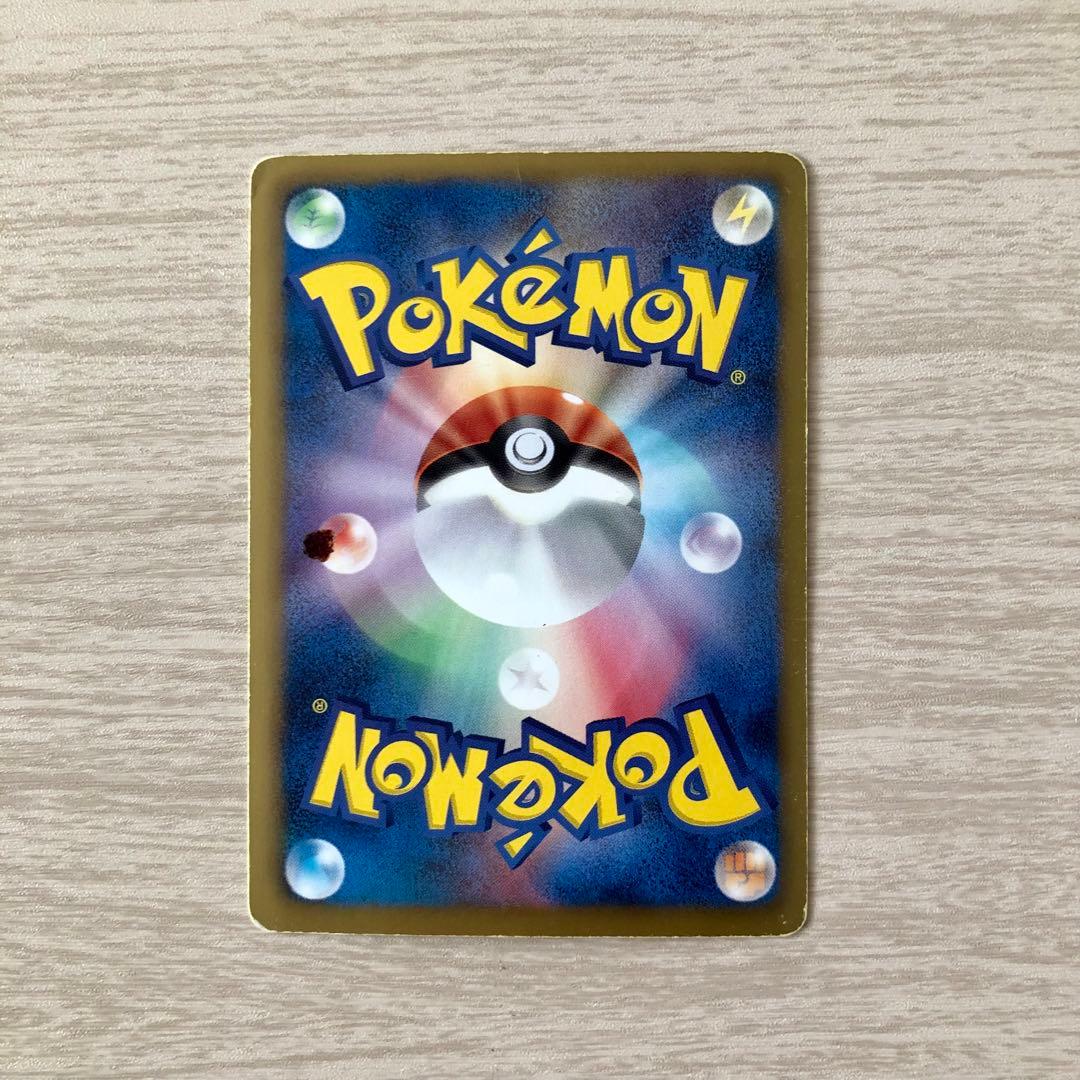 カイオーガEX R BW3 サイコドライブ 015/052 - メルカリ