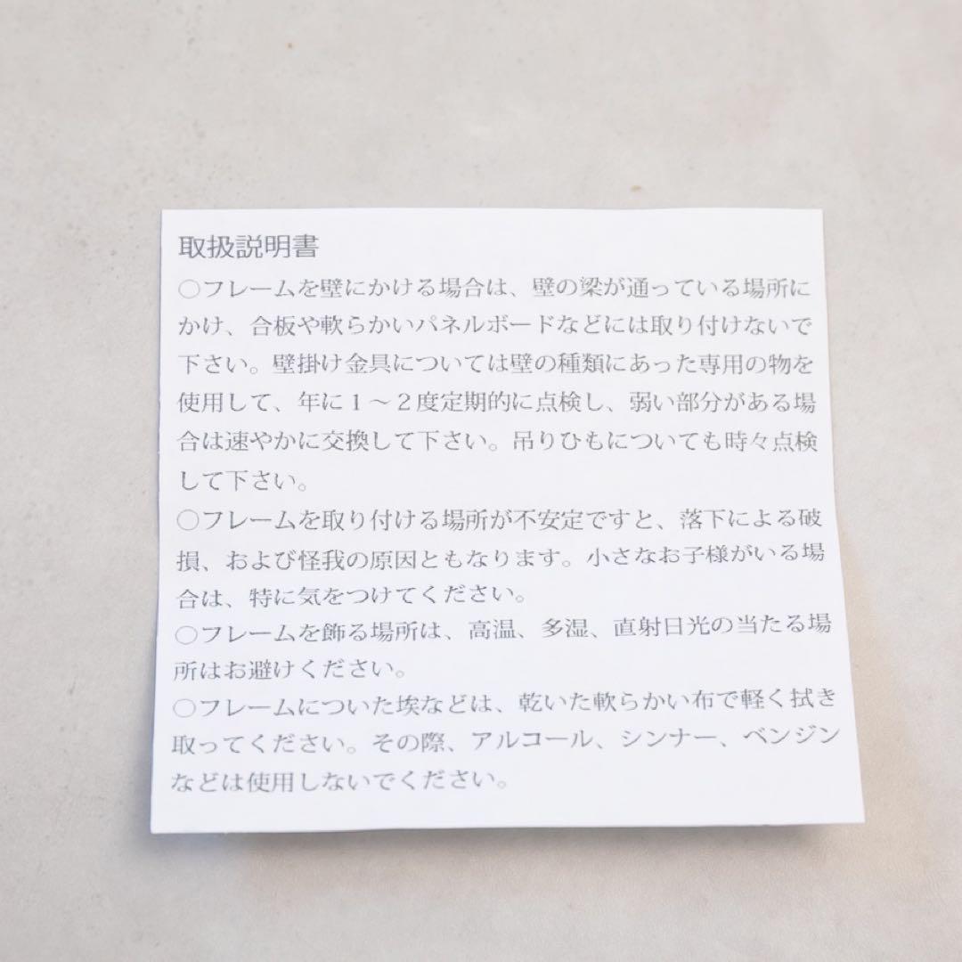 【超希少・新品未使用】アンパンマン やなせたかし ジクリー版画 手のひらを太陽に
