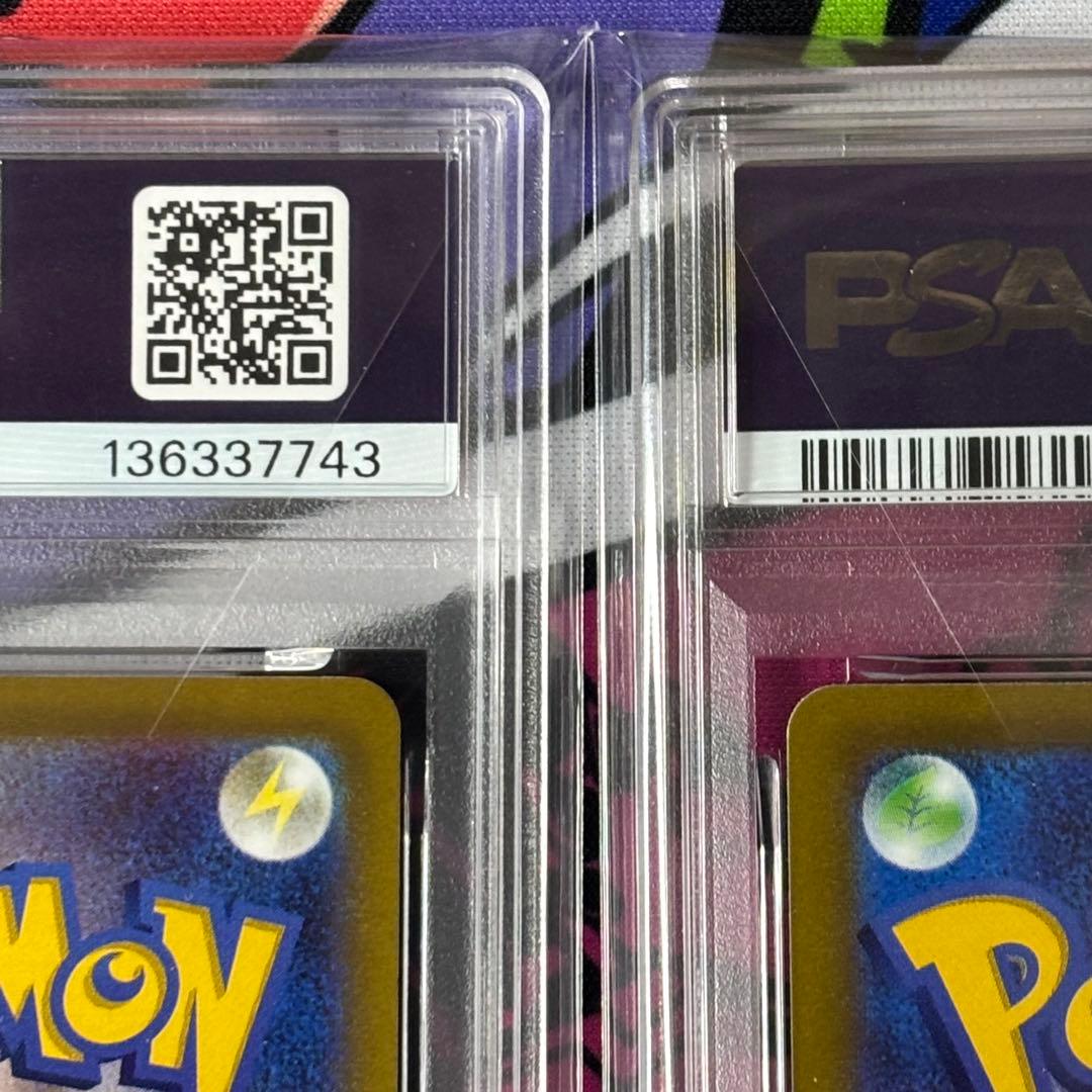 イラストレーションコンテスト/2022/PSA10/3連番