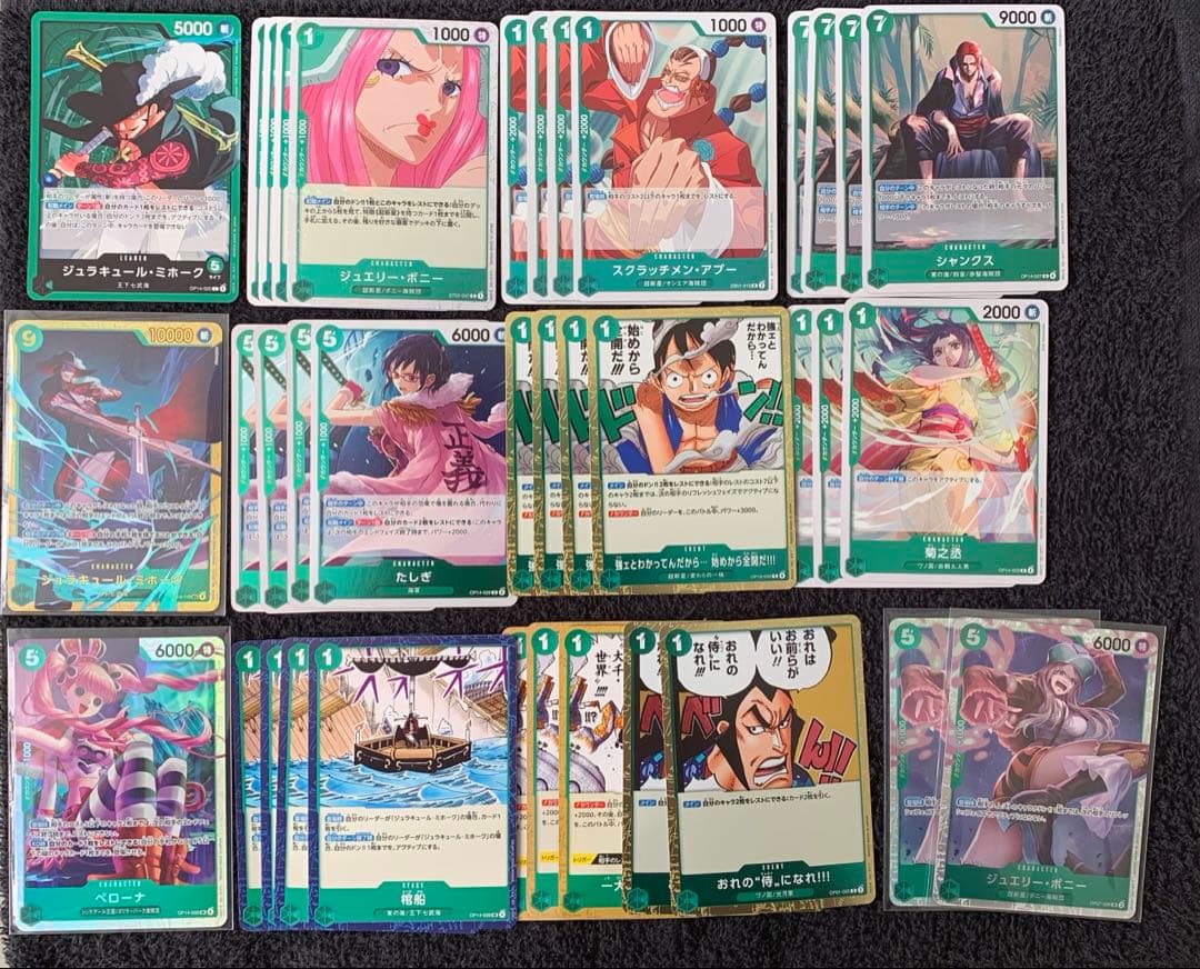 ワンピースカード フラシ優勝構築デッキパーツ【緑ミホーク】 - メルカリ