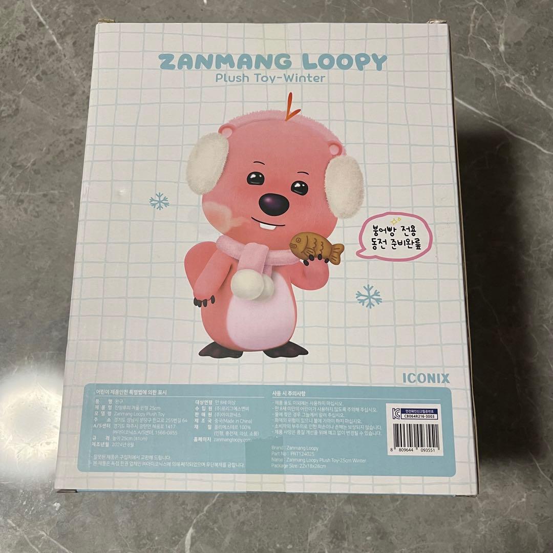 ZANMANG LOOPY ルーピー　ぬいぐるみ　ポロロ　韓国　値下げ不可