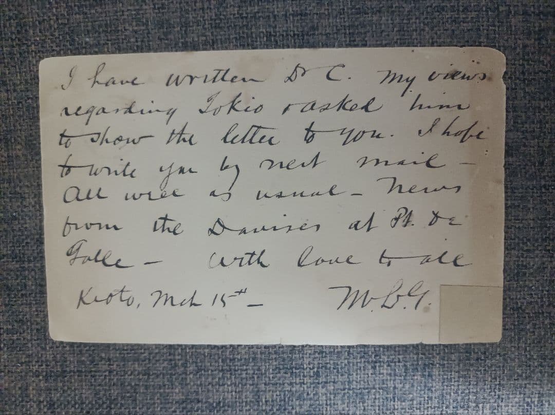 薄手唐草葉書　dN3B2京都14.3.15→初期大型欧文HIOGO →星入横浜