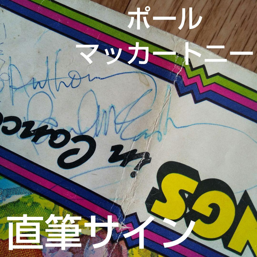 ポール・マッカートニー □ 直筆サイン □ 証明書付 - メルカリ