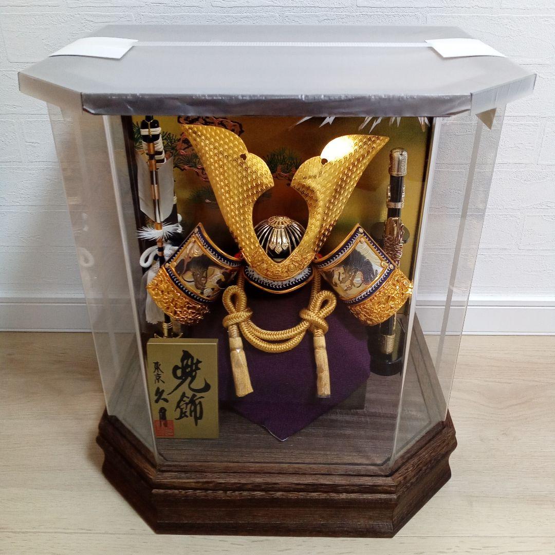 【新品未使用品】久月　五月人形　兜飾
